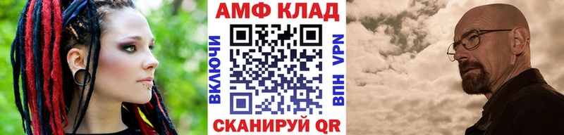 Первитин Декстрометамфетамин 99.9%  Купить закладки  Одинцово 