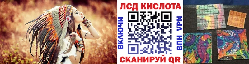 Марки 25I-NBOMe 1500мкг  Купить закладки  Одинцово 